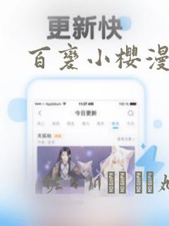 jialissasex免费阅读