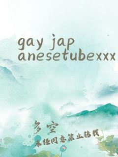 gay japanesetubexxx