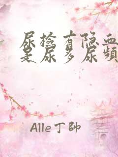 尿检有隐血,总是尿多尿频,怎么回事