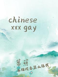chinese xxx gay