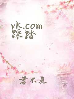 vk.com 踩踏