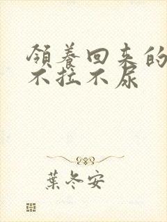 领养回来的猫咪不拉不尿