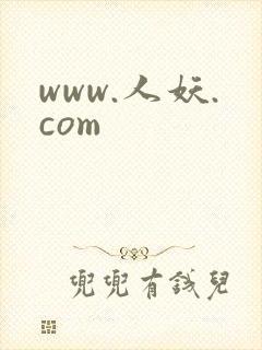 www.人妖.com