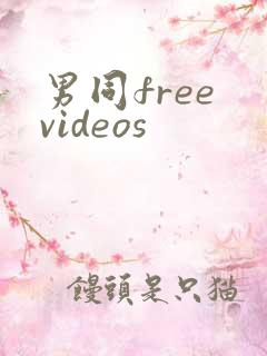 男同free videos