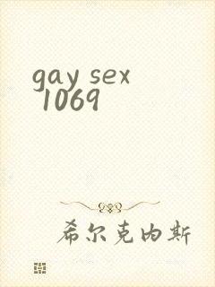 gay sex 1069