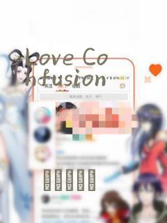 Love Confusion：结局+番外