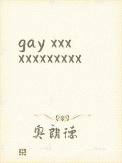 gay xxxxxxxxxxxx