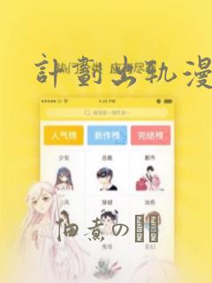 无耻之徒第9季剧情