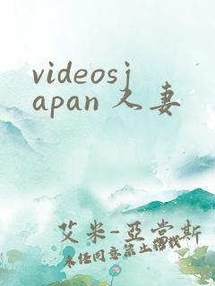 videosjapan 人妻
