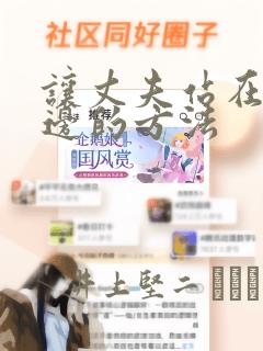 python pdfplumber免费阅读