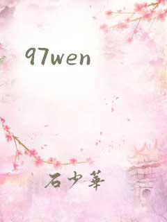 97wen