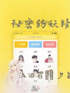 bondage bdsm torture