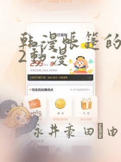 fate apocrypha从者