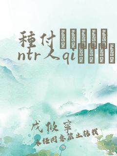 种付おじさんとntr人qiセックス