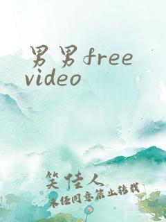男男free video