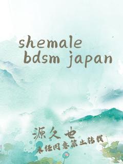 shemale bdsm japan