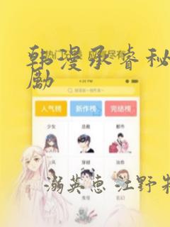 abo是啥免费阅读