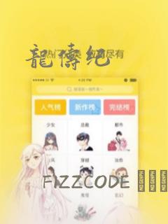 一念永恒动漫下拉式