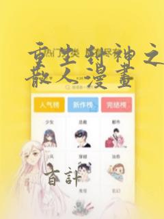 bigbuttbigasspornpicslink