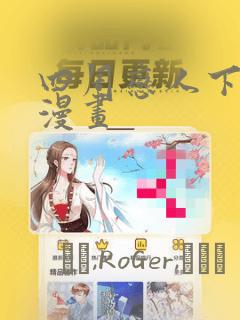 强欢错上狼性首席