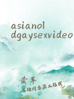asianoldgaysexvideo