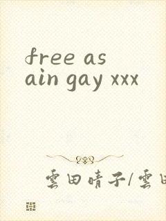 free asain gay xxx