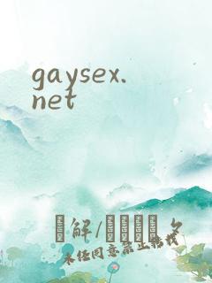 gaysex.net