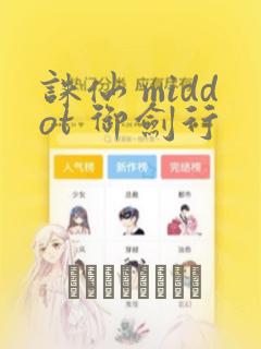 @staticmethod pythonlink