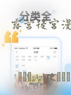 将夜无删减