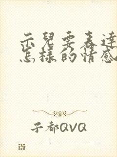 示儿要表达诗人怎样的情感