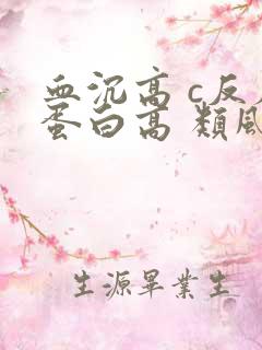 血沉高 c反应蛋白高 类风湿因子正常