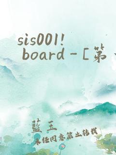 sis001! board - [第一会所 关闭注册]