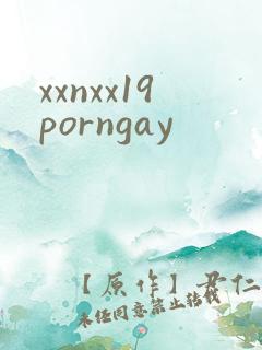 xxnxx19porngay