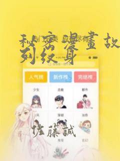 asiangayboys免费阅读