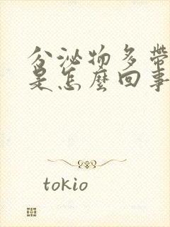 分泌物多带血丝是怎么回事