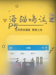 海猫鸣泣之时EP5