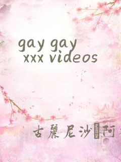 gay gay xxx videos
