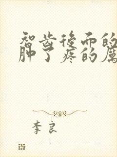 智齿后面的牙龈肿了疼的厉害怎么办