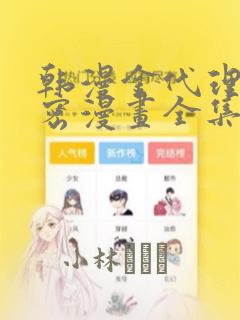 美女被按在床上搞