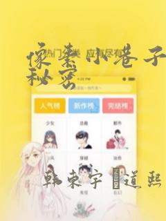 setwraptext免费阅读