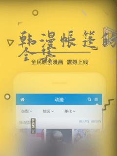 python tkinter filedialoglink