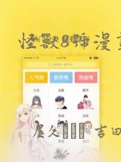 pornovrdeos免费阅读