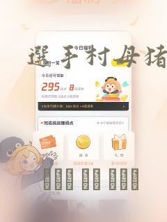 神话 胡歌 白冰