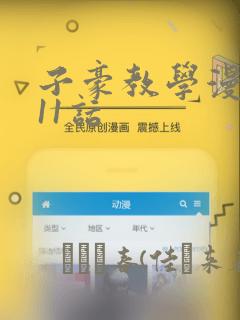 高h sm 1v1免费阅读