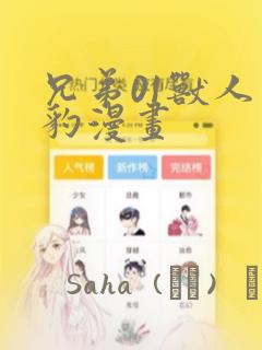 formulatext免费阅读