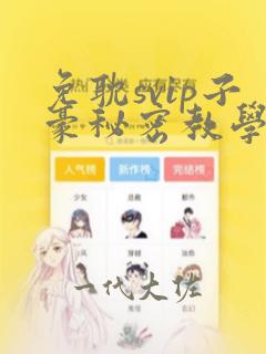 xxxxxxxxxxxxxxxxxxxxxxxtube