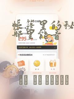 python @dataclass免费阅读