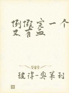 例假完一个星期又有血