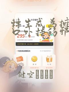 extplorer免费阅读