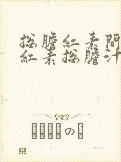 总胆红素间接胆红素总胆汁酸高是怎么回事